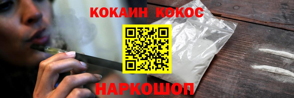 Кокаин  Вход с VPN  Альметьевск  КОКАИН Перу 