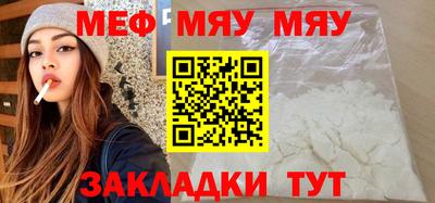 прущая мука Севастополь