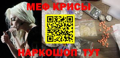 прущая мука Севастополь