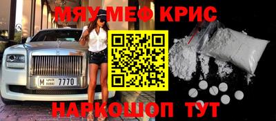 молекула духа Северобайкальск