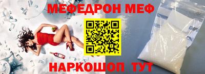 молекула духа Северобайкальск