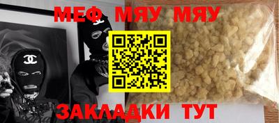 молекула духа Северобайкальск