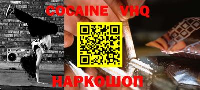 прущая мука Севастополь