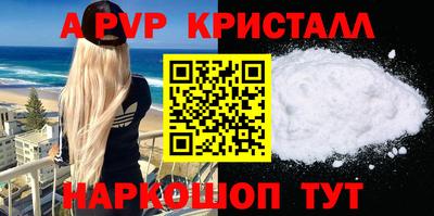 прущая мука Севастополь