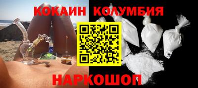 молекула духа Северобайкальск