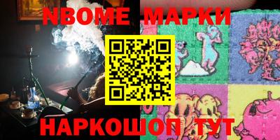 прущая мука Севастополь