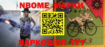 прущая мука Севастополь
