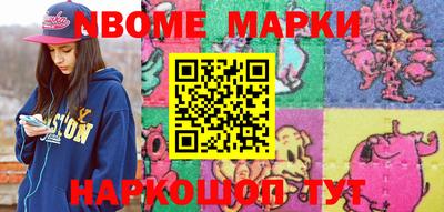 молекула духа Северобайкальск