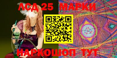 молекула духа Северобайкальск