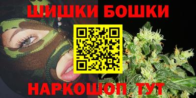 молекула духа Северобайкальск