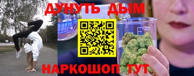 молекула духа Северобайкальск