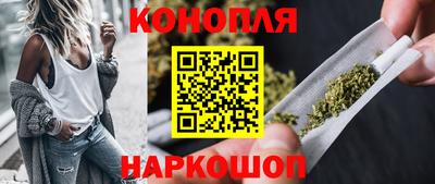 молекула духа Северобайкальск