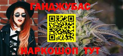 молекула духа Северобайкальск