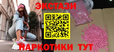 прущая мука Севастополь