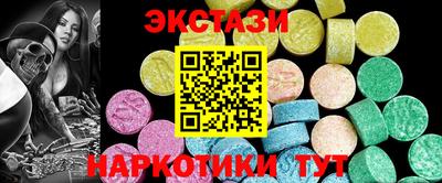 молекула духа Северобайкальск