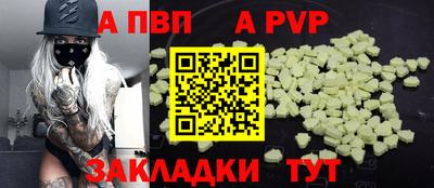 прущая мука Севастополь