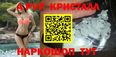 прущая мука Севастополь