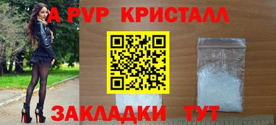 прущая мука Севастополь
