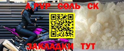 прущая мука Севастополь