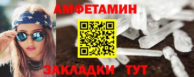 прущая мука Севастополь