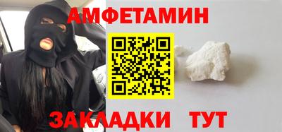 молекула духа Северобайкальск