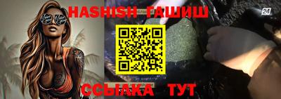 молекула духа Северобайкальск