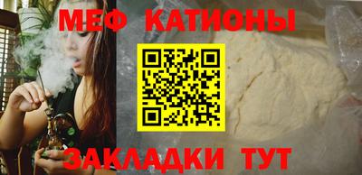 прущая мука Севастополь