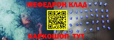 молекула духа Северобайкальск