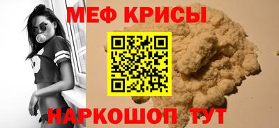 прущая мука Севастополь