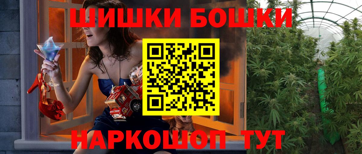 Канабис марихуана  Вход с VPN  Каннабис VHQ  Альметьевск 