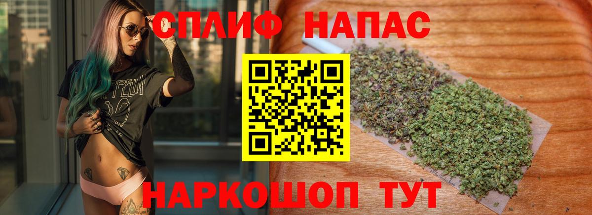 Каннабис MAZAR Альметьевск